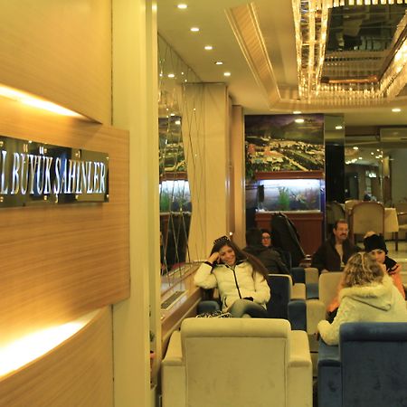 Hotel Buyuk Sahinler Istanbul Exterior photo